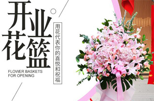 山西太原迎泽区郝庄镇西祁家山村花篮配送